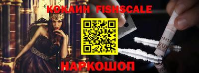 таблы Балашиха