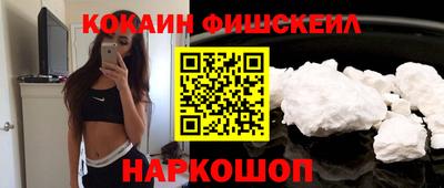 альфа пвп Балаково