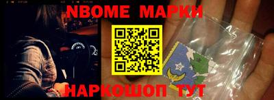 таблы Балашиха