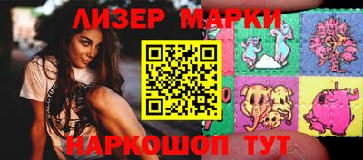 ALPHA PVP Гусев