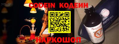 таблы Балашиха