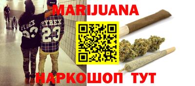 прущие грибы Гусиноозёрск
