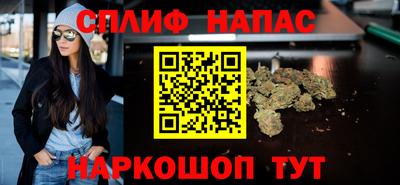 ALPHA PVP Гусев