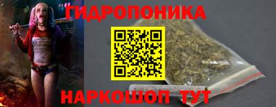 таблы Балашиха