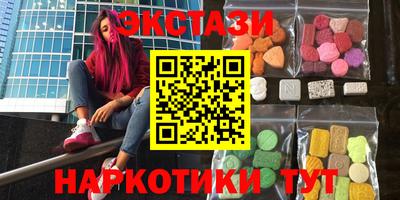 ALPHA PVP Гусев
