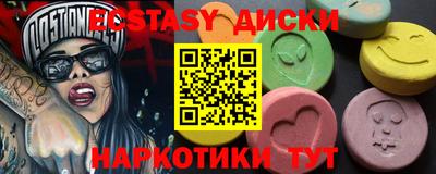 MDMA Premium VHQ Гусь-Хрустальный