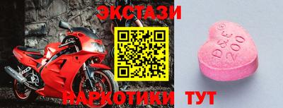 альфа пвп Балаково