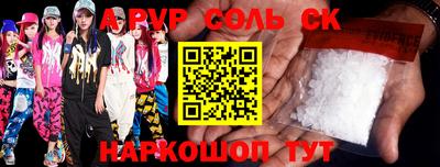 таблы Балашиха