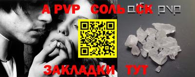 прущие грибы Гусиноозёрск