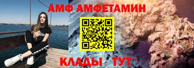 альфа пвп Балаково