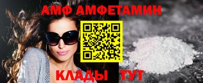 альфа пвп Балаково