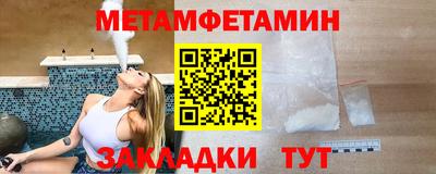 ALPHA PVP Гусев