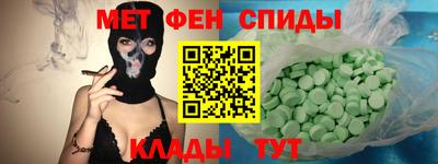 ALPHA PVP Гусев