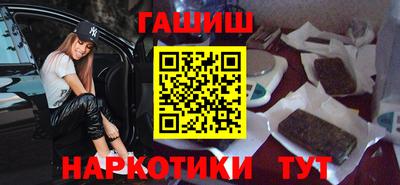 ALPHA PVP Гусев
