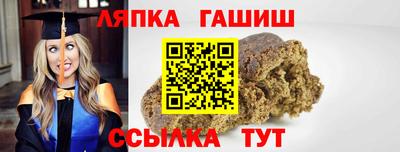 прущие грибы Гусиноозёрск