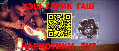 прущие грибы Гусиноозёрск