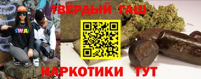 таблы Балашиха