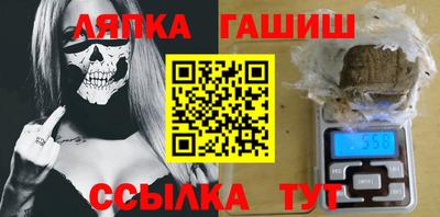 ALPHA PVP Гусев