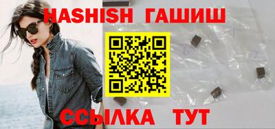 прущие грибы Гусиноозёрск