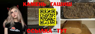 ALPHA PVP Гусев