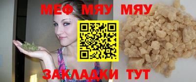 прущие грибы Гусиноозёрск