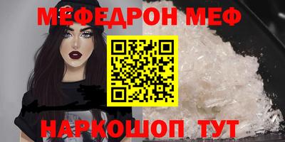 прущие грибы Гусиноозёрск