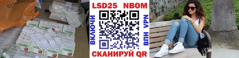 LSD-25 экстази ecstasy  магазин    ссылка на мегу tor  Старая Купавна 