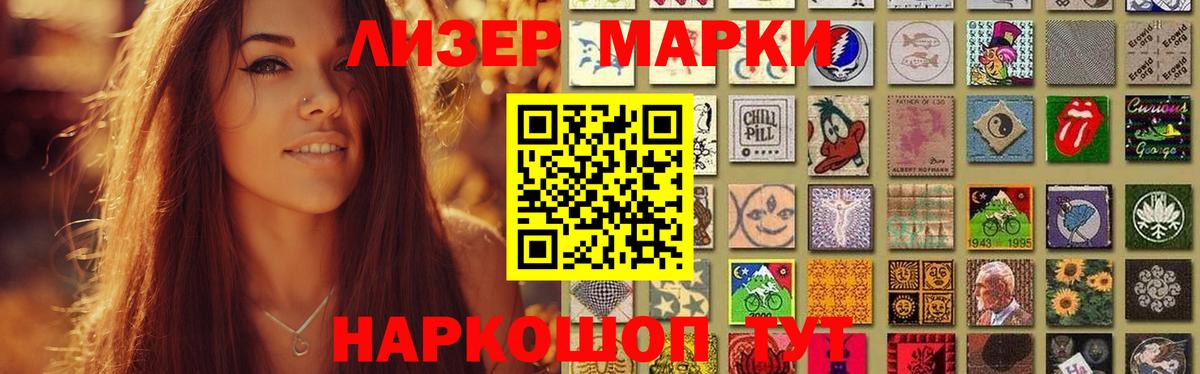 ЛСД экстази ecstasy  LSD-25 экстази кислота  Вход с VPN  Старая Купавна 