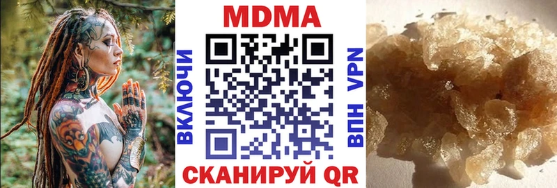 kraken ТОР  Старая Купавна  МДМА Molly 