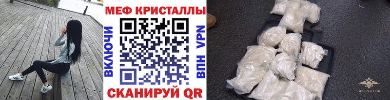 Меф mephedrone  Старая Купавна 