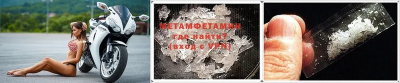 Метамфетамин пудра  mega tor  darknet телеграм  Старая Купавна 