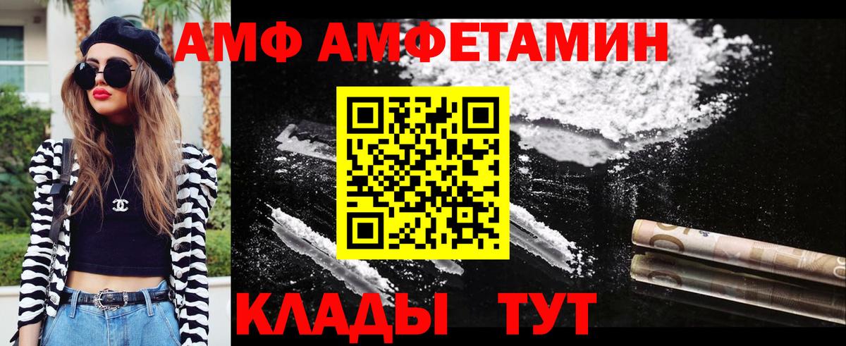 Первитин Декстрометамфетамин 99.9% Старая Купавна