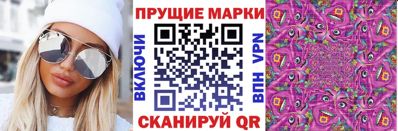 Марки N-bome 1,5мг  закладки  МЕГА маркетплейс  Старая Купавна 