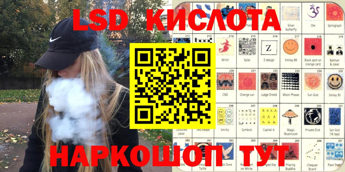 Марки N-bome 1500мкг  хочу наркоту  Марки N-bome 1500мкг  Старая Купавна  Марки NBOMe 