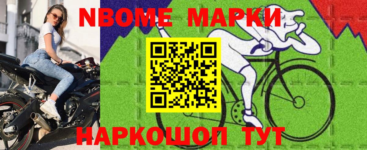 Наркотические марки 1500мкг  Вход с VPN  Старая Купавна  Наркотические марки 1500мкг 