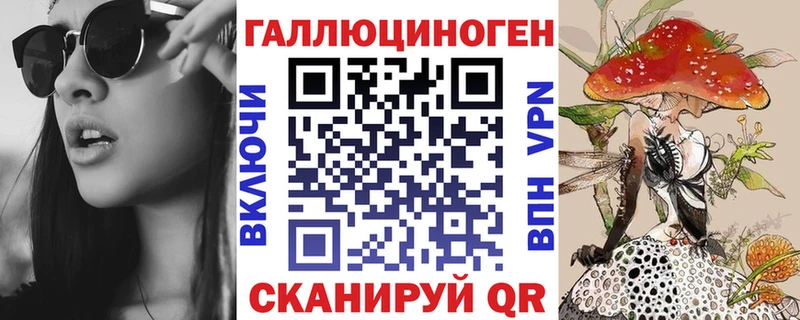 купить Старая Купавна Псилоцибиновые грибы Cubensis