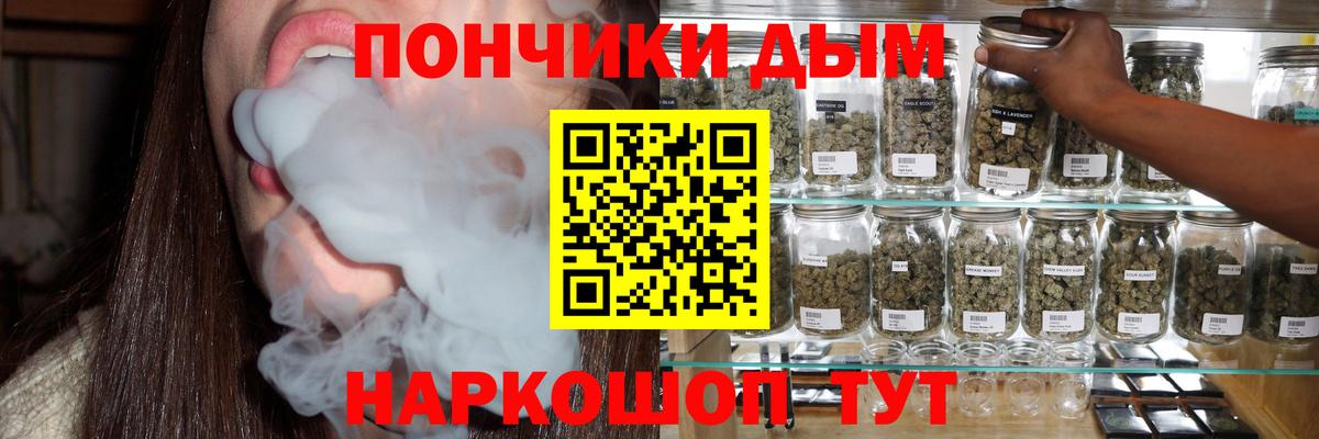 МАРИХУАНА гибрид Старая Купавна