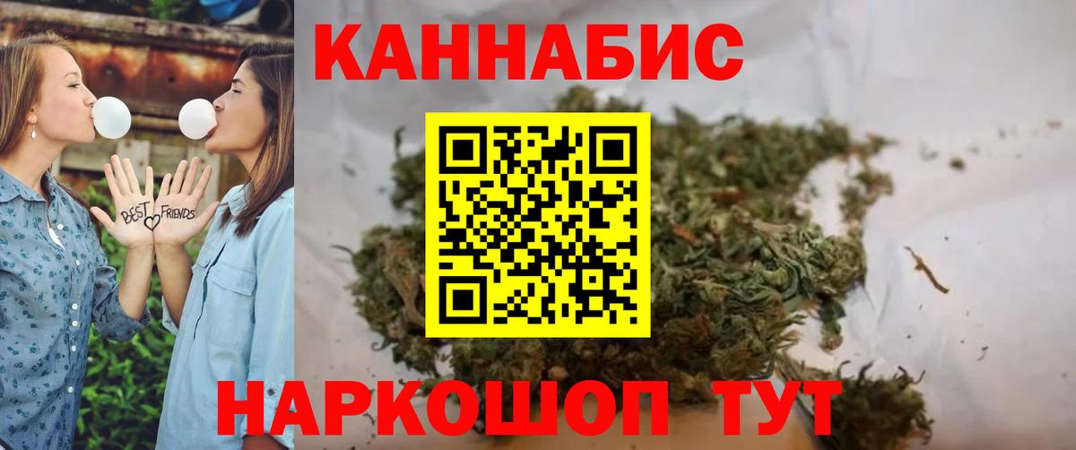 Вейп ТГК  ЭКСТАЗИ  МЕФ кристаллы  LSD-25  Старая Купавна  Вход с VPN  Каннабис  A PVP СК кристаллы  ГАШИШ 