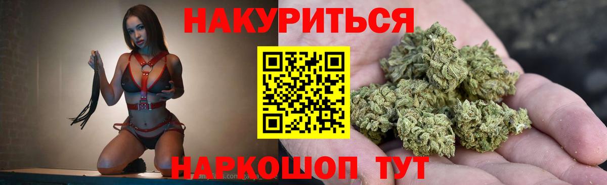 Марихуана MAZAR  Вход с VPN  Старая Купавна  Шишки марихуана THC 21% 